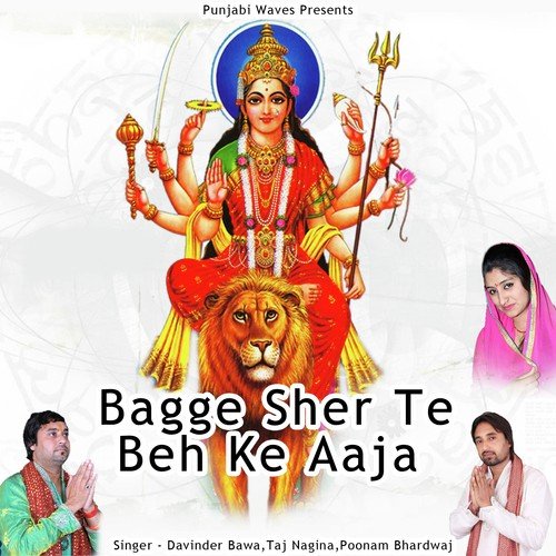 Taj Nagina Songs MP3 Download